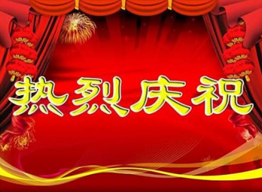 恭祝我司主播获得阿里跨境电商主播能力证书!!!